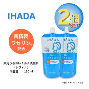 y2ZbgzCn_ IHADA p邨~N痿 ߂p 120ml AĂȂ痿  玉 ь   Z~N q 