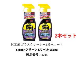 y2{ZbgzH ^1731 KXN[i[&R[g Stoner N[&y651ml    NAȎE S^] ̖h~ ~J  J[pi 