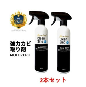 10/14 20:00`10/17 9:59 }\JÁy2{Zbgz Jr [h[500ml  ߂Ȃ MOLD ZERO Xv[ hJr C ؍ C ǎ |ObY ȒP y ϔ 