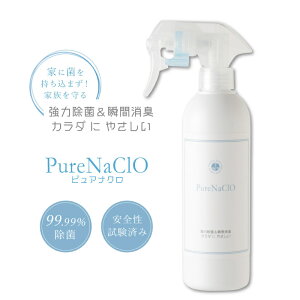 ͏ہEuԏLXv[ K ^f_igE 200ppm PureNaClO sAiN 300ml ECX΍ }XN { SAJIA