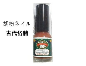 ӕlC Ñ  10ml HGy v`Mtg v[g 킢 }jLA   R[f 낢 E