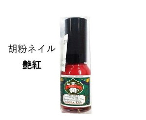 ӕlC g ׂ 10ml HGy v`Mtg v[g 킢 }jLA   F J[ R[f 낢 E