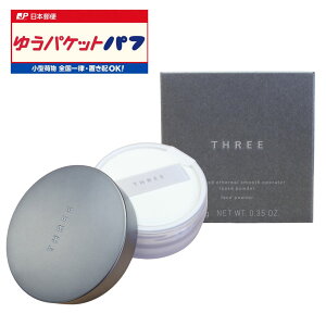 THREE�i�X���[�j �A�h�o���X�h�G�V���A���X���[�X�I�y���[�^�[ ���[�X�p�E�_�[ 01 �X���[�X�}�b�g 02 �O���[�}�b�g �t�F�C�X �p�E�_�[