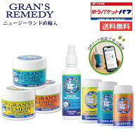 グランズレメディ GRAN'S REMEDY 【置き配専用ページ】 消臭 グッズ パウダー 50g/35g/120ml オリジナル(…