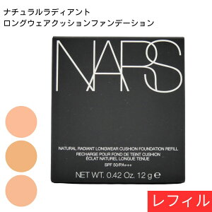 �i�[�Y NARS �i�`���������f�B�A���g�����O�E�F�A�N�b�V�����t�@���f�[�V���� SPF50�EPA+++ ���t�B�� 12g ���L�b�h�t�@���f�[�V����