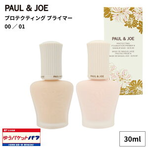 �|�[��&�W���[ �v���e�N�e�B���O �v���C�}�[ SPF50+�EPA++++ 30ml #00 ��01 / ���ω��n / UV�J�b�g �c���� ������ PAUL & JOE ���O���΍� ���Ă��~�� UV�J�b�g �|���W�� ��������