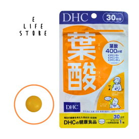 DHC 葉酸30日分 タブレットタイプ 1日1錠 葉酸400μg配合 妊娠中の栄養補給 妊活 日々の健康維持 うっかり対策 サプリメント ポイント消化 ポスト投函