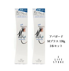y2{ZbgzApK[h MvX 130g TM APAGARD M-plus x[VbN {PA X^_[h^Cv N[  F   