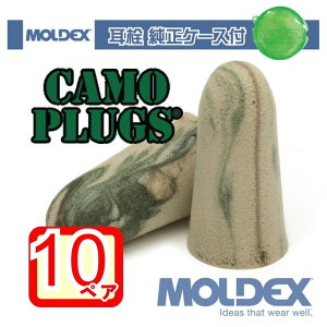 fbNX  JvO 10yA P[Xt MOLDEX Camo Plugs moldex Moldex ToQ?   h  ړ W  ׋ H