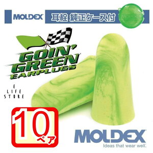 fbNX  S[CO[ 10yA P[Xt MOLDEX Goin' Green moldex Moldex ToQ?   h  ړ  ׋ H 