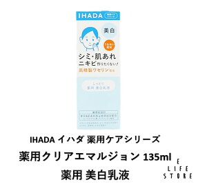 �C�n�_ ��p�N���A�G�}���W����135ml �����Ƃ���t �q���� ��h�� �j�L�r �V�~ ���΂��� ���g���u�� �ێ� ���� �X�g���X �O���h�� �j��