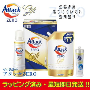 yyVX[p[Z[ȃN[|zzzybsOρz܃MtgZbg A^bN[ Attack ZERO KAB-20 p j Ԃ  A N Ki lC L j  o