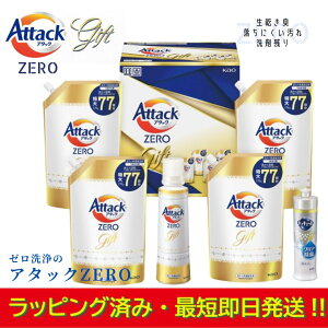ybsOρz܃MtgZbg A^bN[ Attack ZERO KAB-50 p j Ԃ  A N Ki lC L j  o܂ ii