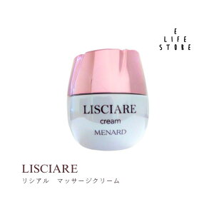 メナード リシアル」の人気商品一覧・価格比較 - 価格.com