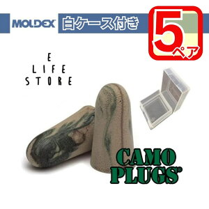y5yAzMOLDEX JvO P[Xt moldex Moldex K̔X  ToQ[  H W s ړ  ȒP֗ g 