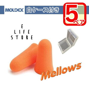 yyVX[p[Z[ȃN[|zzzy5yAzMOLDEX [ EY P[Xt moldex Moldex Ki  ToQ[  H W s ړ  ȒP֗ g 
