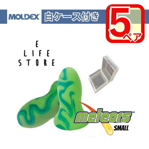 y5yAzMOLDEX eIX[ P[Xt moldex Moldex K̔X  ToQ[  H W s ړ  ȒP֗ g 