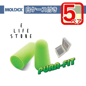 yyVX[p[Z[ȃN[|zzzy5yAzMOLDEX stBbg P[Xt moldex Moldex Ki  h Չ  אl W    s 蕨  ȒP