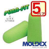 【マラソン期間中ポイント8倍】モルデックス 耳栓 ピュラフィット 6800 Pura-Fit【5ペア】正規品 個包装 …