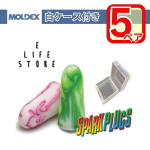 yyVC[OXӍՊJÒI11/16 23:59܂Łzy5yAzMOLDEX Xpv P[Xt moldex Moldex Ki  h Չ  אl W    s 蕨  ȒPy To