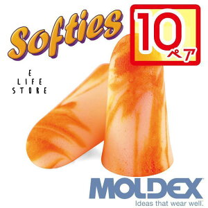 yyVX[p[Z[ȃN[|zzzfbNX  \teB[ 10yA MOLDEX Softies moldex Moldex ToQ?  SS ȒP  h  ړ W  ׋ H 