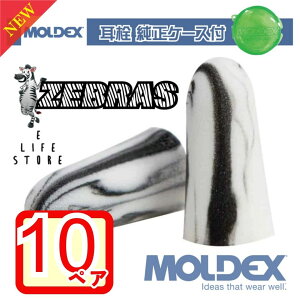 10/14 20:00`10/17 9:59 }\JÁfbNX  [u 10yA P[Xt MOLDEX ZEBRAS moldex Moldex Ki  h Չ  אl W  ToQ[|Xg 