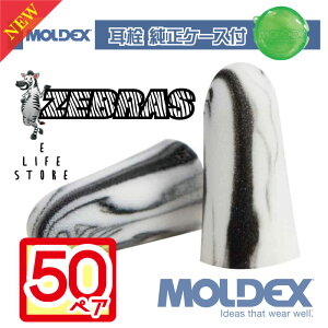 fbNX  [u 50yA P[Xt MOLDEX ZEBRAS moldex Moldex Ki  h Չ  אl W  ToQ[|Xg 