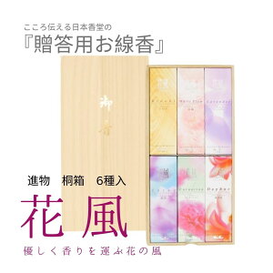 {  ԕ[6] 6˔   čp F  C  ܂ ˑR }  ] Q