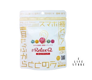 ★10/24 20:00〜10/27 9:59 お買い物マラソン★温活 RelaxQ ほっとイヤリング 花柄 12個入り 温活 温活グッズ 耳 貼るコスメ リラキュ ホットイヤリング 温熱パッチ お灸 パソコン 睡眠 フェリック