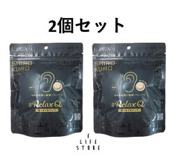 【2個セット】温活 RelaxQ ほっとイヤリング SHIROKURO 白黒 12個入り 温活 温活グッズ 耳 貼るコスメ リラキュ ホットイヤリング 温熱パッチ お灸 パソコン 睡眠 フェリック
