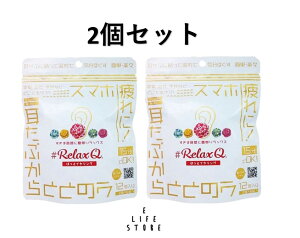 10/24 20:00`10/27 9:59@}\y2Zbgz RelaxQ قƃCO ԕ 12  ObY  \RX L zbgCO Mpb`  p\R 