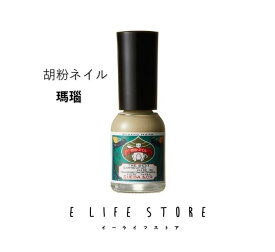 ネイル 胡粉ネイル 瑪瑙（めのう）10ml 京都 上羽絵惣 プチ ギフト プレゼント かわいい マニキュア お手軽 おしゃれ 正規品