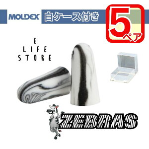 10/14 20:00`10/17 9:59 }\JÁfbNX  [u 5yA P[Xt MOLDEX ZEBRAS moldex Moldex Ki  h Չ  אl W  ToQ[|Xg 
