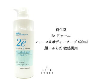 10/4 20:00`10/9 1:59 yV}\JÁ 2e hD[G tF[X&{fB[\[v 420ml qp  炾 A I h Ags[ AM[ ₳ |v^