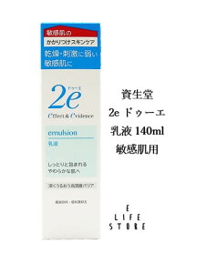 ������ 2e �h�D�[�G ���t 140ml �q�����p ���I���� ��h������ ���� �ێ� ���r�� ���炾�ɂ� �A�g�s�[ �A�����M�[ �₳���� �|���v ��������