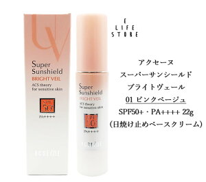 ANZ[k X[p[TV[h uCgF[ 01 sNx[W SPF50+ PA++++ 22g Ă~߃x[XN[ h  