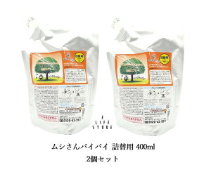 y2ZbgzSLu@hXv[ VoCoC lւ 400ml 䏊Q 񂹕tȂ  AR 􂢕 ݔ VN C 