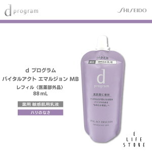  dvO oC^ANg G}W MB tB 88ml 򕔊Oi dvO oC^ANg G}W MB tB 88ml 򕔊Oi