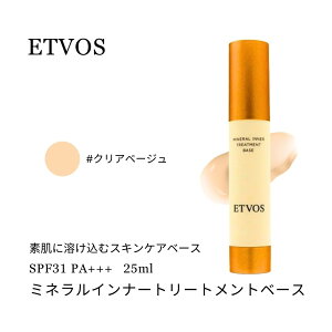 GgHX ETVOS ~lCi[g[ggx[X NAx[W SPF31PA+++ et ωn 25ml XLPAx[X Z~c