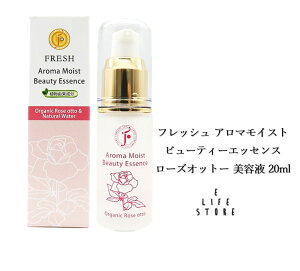 tbV A}CXgr[eB[GbZX [YIbg[ et 20ml AR ێ  ɗD q ڂ  