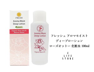 tbV A}CXgfB[v[V [YIbg[ ϐ 100ml AR ێ  ɗD q e n 