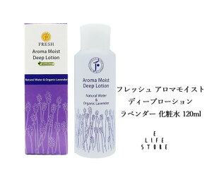 tbV A}CXgfB[v[V x_[ ϐ 120ml AR ێ  ɗD q e n 