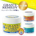 グランズレメディ 50g 選べる3種 QRコード付 レギュラー無香料/クール/フローラル 消臭粉 専用スプーン 並行輸入品 臭い 洗えないもの 悪臭 老若男女 運動 汗 仕事 ブーツ スリッパ 長靴