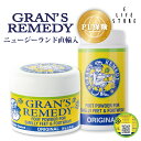 【50g＋35gセット】グランズレメディ レギュラー 無香料 ジャータイプ50g+ボトルタイプ35g 消臭粉 並行輸入品 臭い 洗えない物 運動 汗 仕事 足 靴 パンプス 悪臭 ブーツ スリッパ 長靴