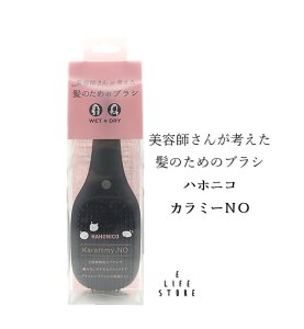 nzjR J~[NO wAuV  ܂Ȃ Ȃ NCbNPA Z Gꔯ   ₳ Sy HAHONICO HAPPY LIFE j 