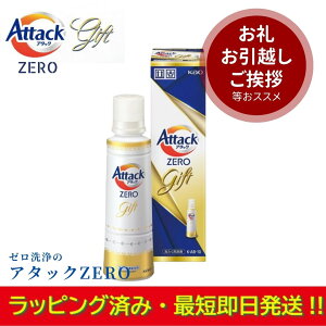 ybsOρz܃MtgZbg A^bN[ Attack ZERO KAB-10 p j Ԃ v`v  A N Ki lC j p ii
