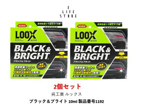 y2ZbgzH ^1198 bNX ubNuCg 10ml   O  ό󐫍cR[g hp Z  J  