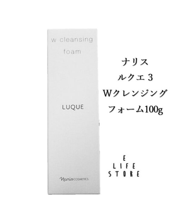 楽天市場】ナリス ルクエ Wクレンジング フォーム100g 洗顔料 無香料 