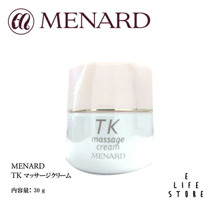 楽天市場】メナード TK マッサージクリーム 80g 乾燥 保湿メナード TK 
