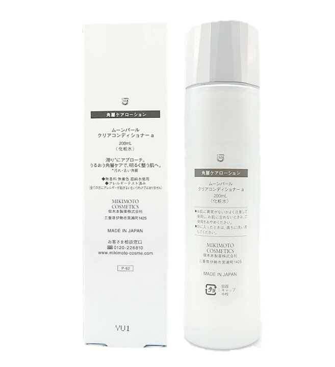 楽天市場】ミキモト ムーンパール クリアコンディショナー 200mL 角層 